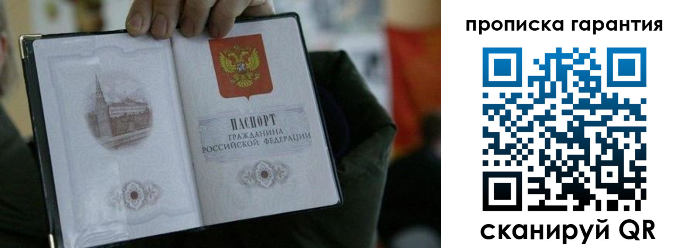 найти адрес прописки в Черепаново